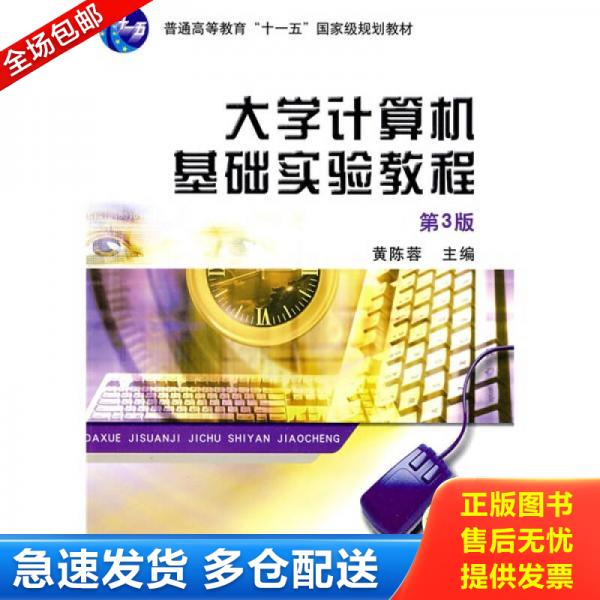 绝版书九成新 售价高于定价
