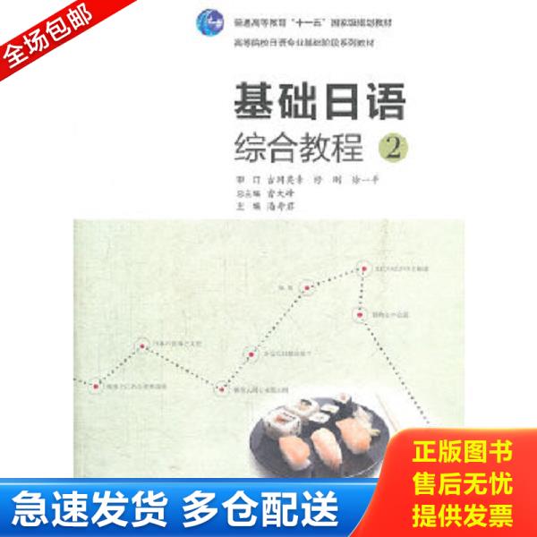 绝版书九成新 售价高于定价
