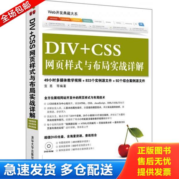 绝版书九成新 售价高于定价