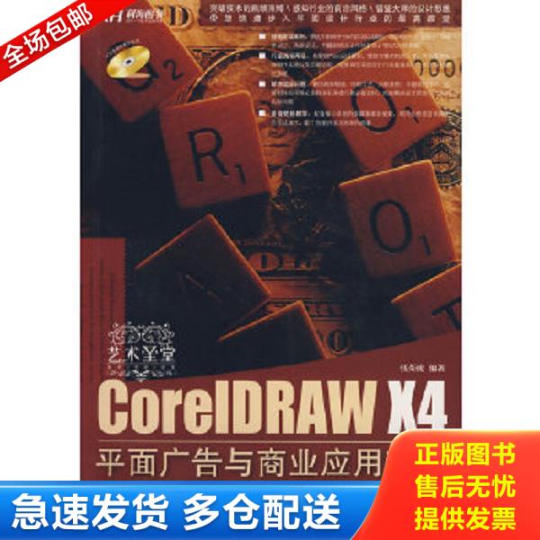 绝版书九成新 售价高于定价