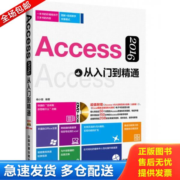 绝版书九成新 售价高于定价