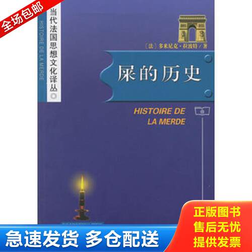 绝版书九成新 售价高于定价