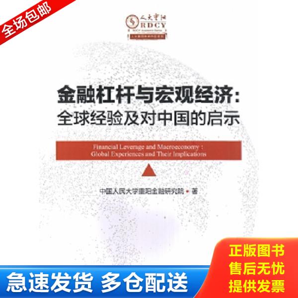 绝版书九成新 售价高于定价