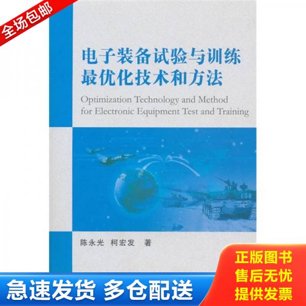 绝版书九成新 售价高于定价