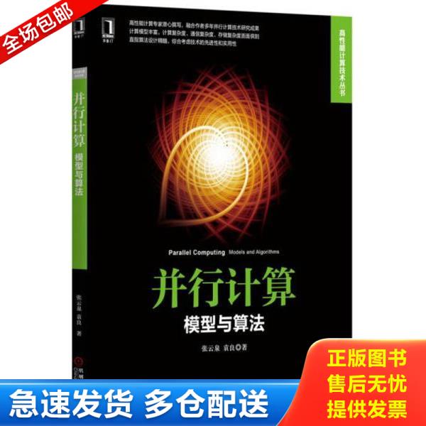 绝版书九成新 售价高于定价