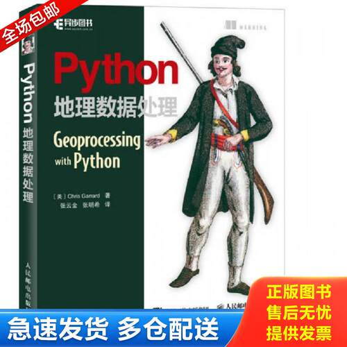 绝版书九成新 售价高于定价