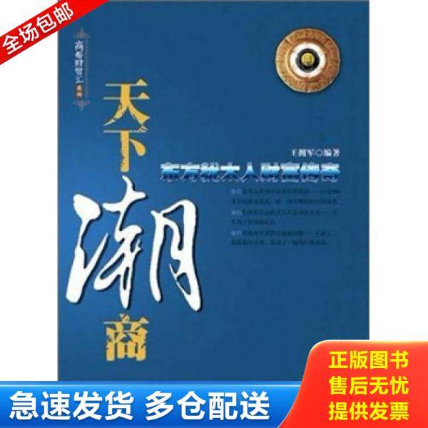 绝版书九成新 售价高于定价