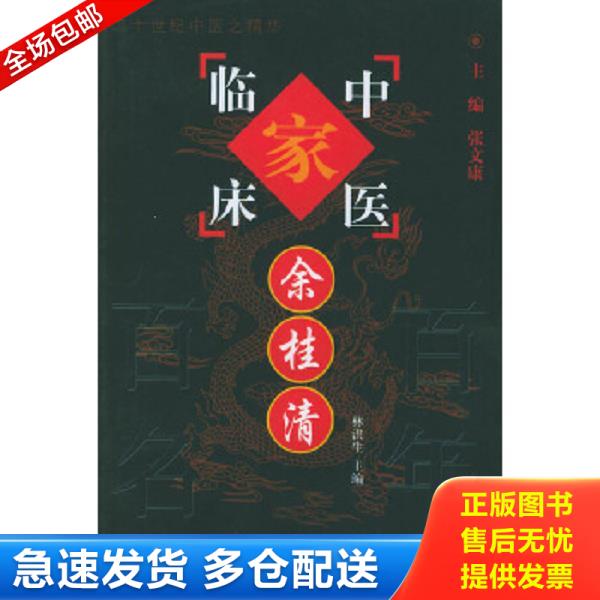 绝版书九成新 售价高于定价