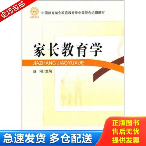 绝版书九成新 售价高于定价
