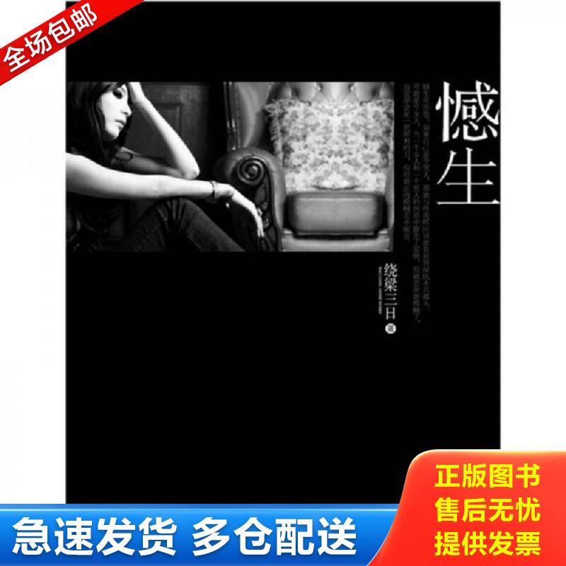 库存绝版九成新 售价高于定价