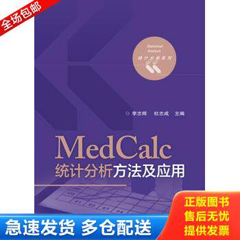 库存绝版九成新 售价高于定价