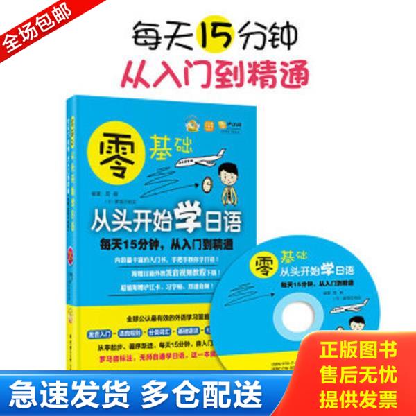 绝版书九成新 售价高于定价