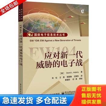 库存绝版九成新 售价高于定价