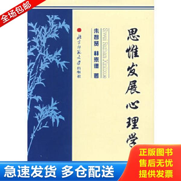 绝版书九成新 售价高于定价