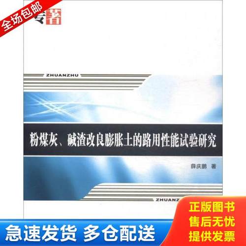 绝版书九成新 售价高于定价