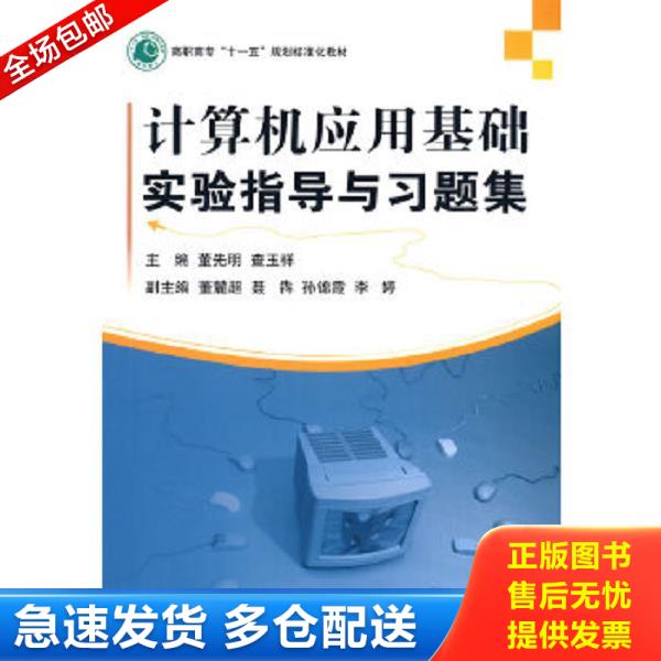 绝版书九成新 售价高于定价