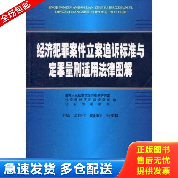 绝版书九成新 售价高于定价