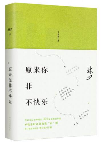 绝版库存整体九成新售价高于定价