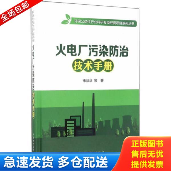 绝版书九成新 售价高于定价