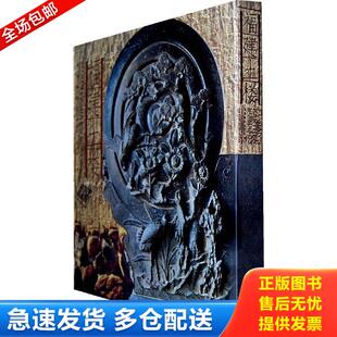 库存书 何葆国撰文 9787806915172 曲利明摄 海峡书局 福建土楼 正版