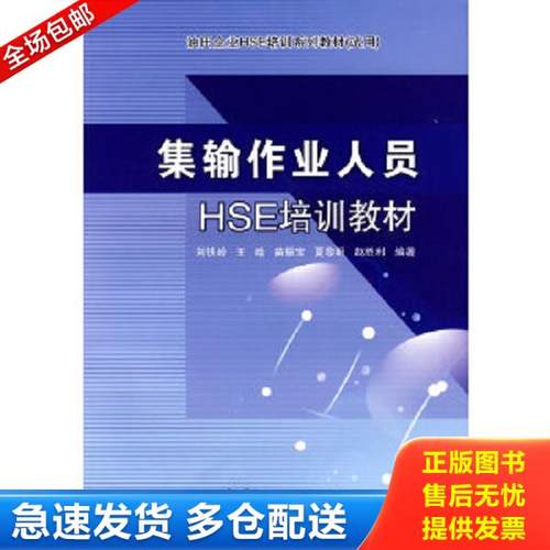 绝版书九成新 售价高于定价