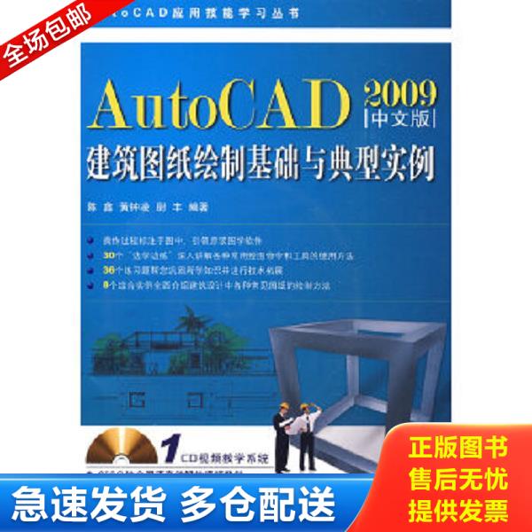 绝版书九成新 售价高于定价