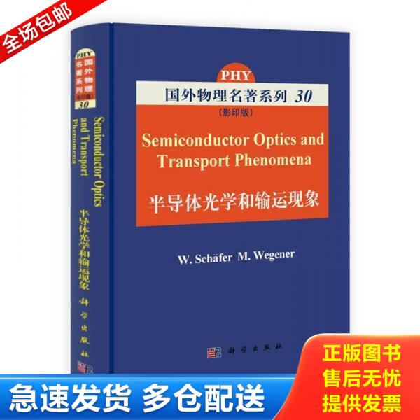 绝版书九成新 售价高于定价