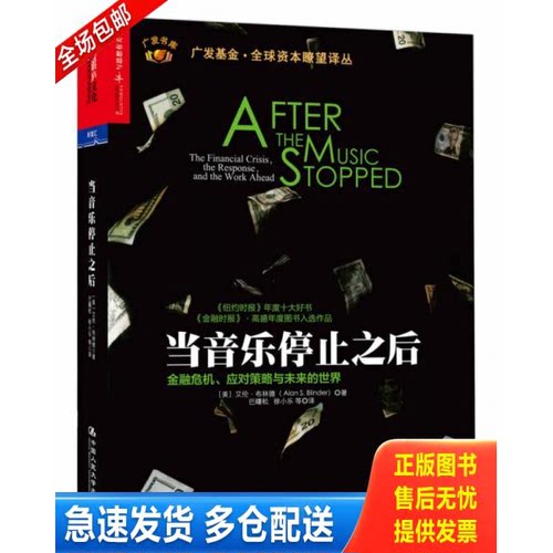 库存绝版九成新 售价高于定价