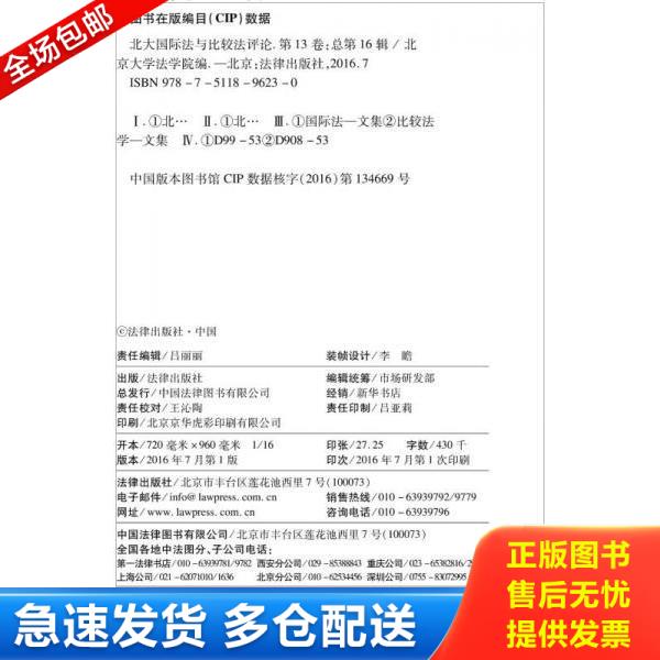 绝版书九成新 售价高于定价