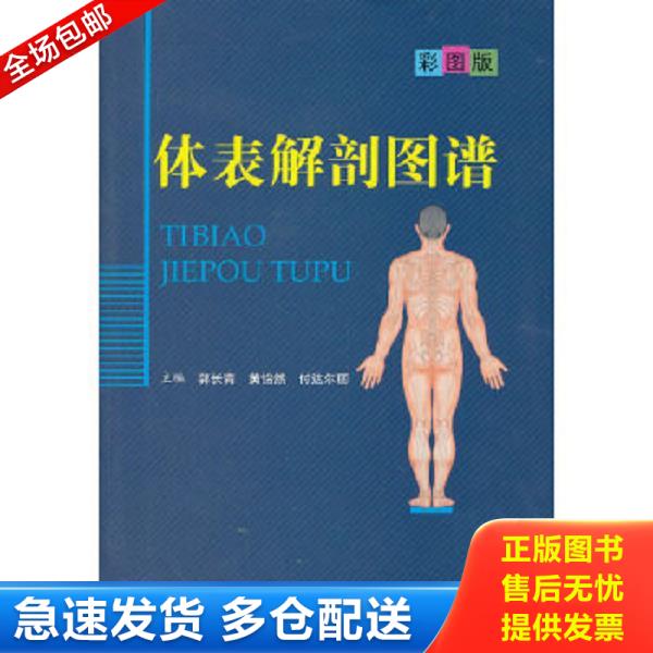 绝版书九成新 售价高于定价