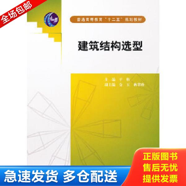 绝版书九成新 售价高于定价