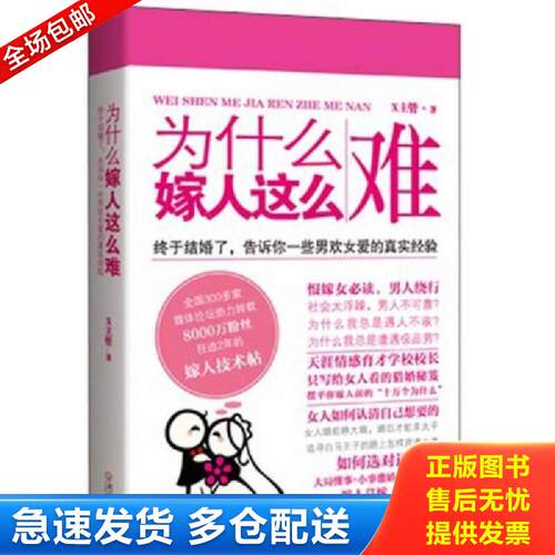 绝版书九成新 售价高于定价