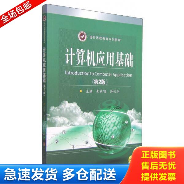 绝版书九成新 售价高于定价