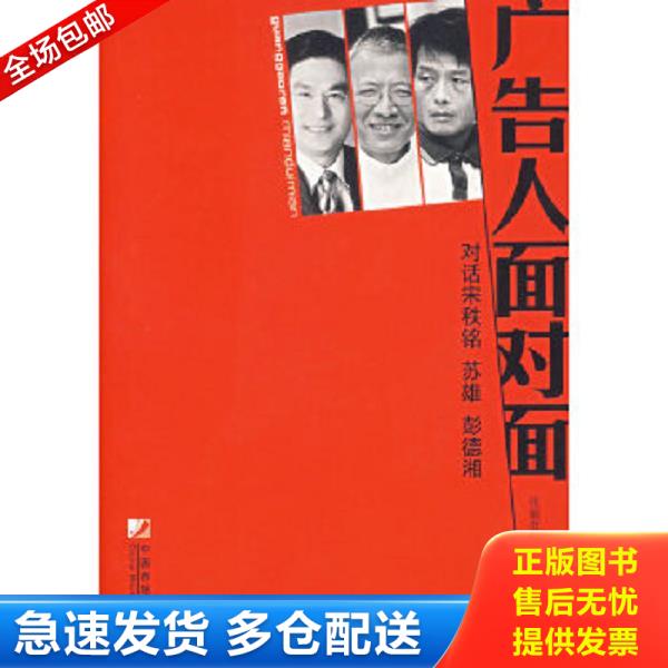 绝版书九成新 售价高于定价