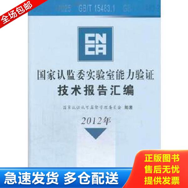 绝版书九成新 售价高于定价