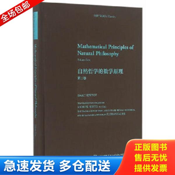 绝版书九成新 售价高于定价