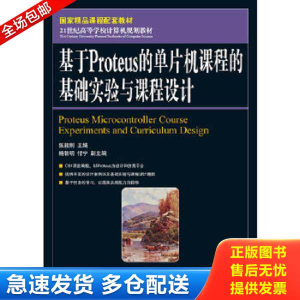 绝版书九成新 售价高于定价