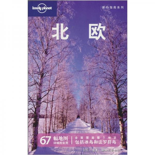 绝版库存整体九成新售价高于定价