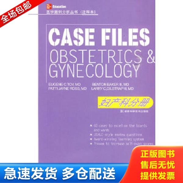 绝版书九成新 售价高于定价