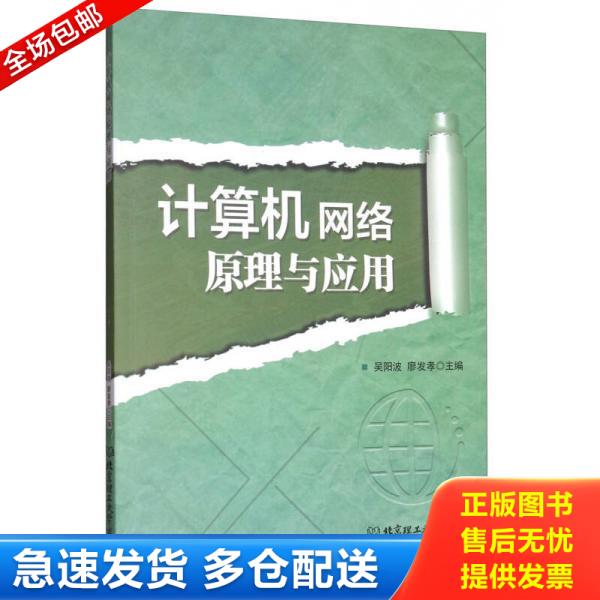 绝版书九成新 售价高于定价