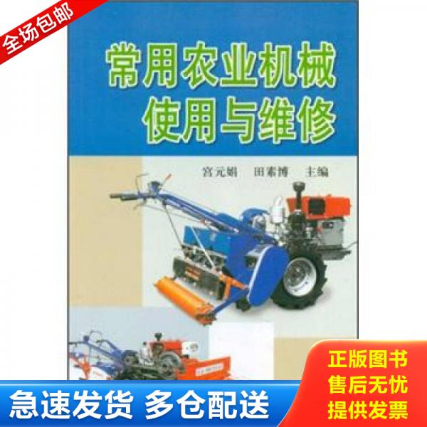 绝版书九成新 售价高于定价