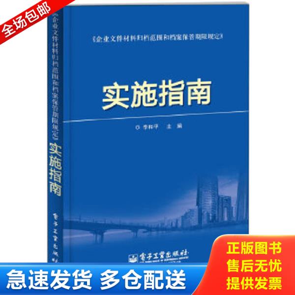 绝版书九成新 售价高于定价