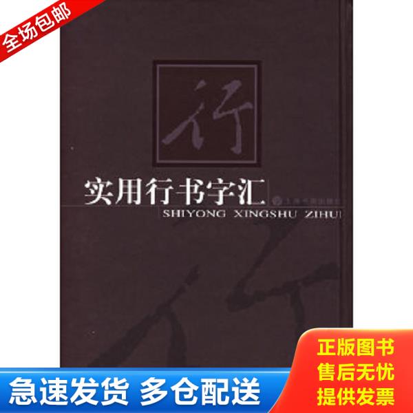 绝版书九成新 售价高于定价