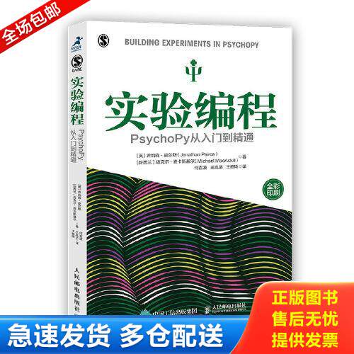 库存绝版九成新 售价高于定价