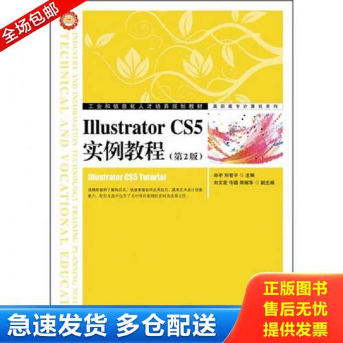 绝版书九成新 售价高于定价