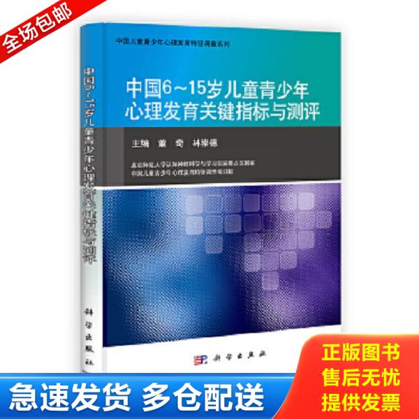绝版书九成新 售价高于定价