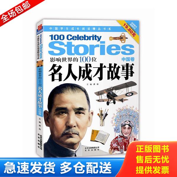 绝版书九成新 售价高于定价