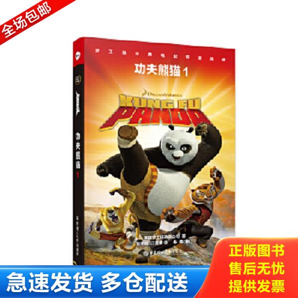 绝版书九成新 售价高于定价