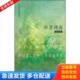 买我 保正 外语教学与研究出版 库存书9787513517324 社 袁可嘉 叶芝诗选 叶芝 正版 高端塑封