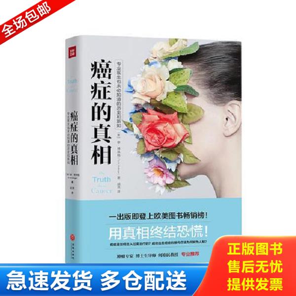 绝版书九成新 售价高于定价